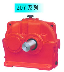 ZDY系列圓柱齒輪減速機(jī).jpg