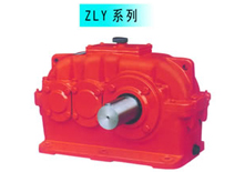 ZLY系列硬齒面減速機(jī)